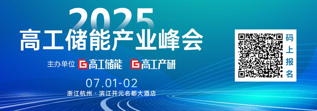 小鹏G6“导弹实测”不起火，中创新航电池扛住“地狱级”安全考验