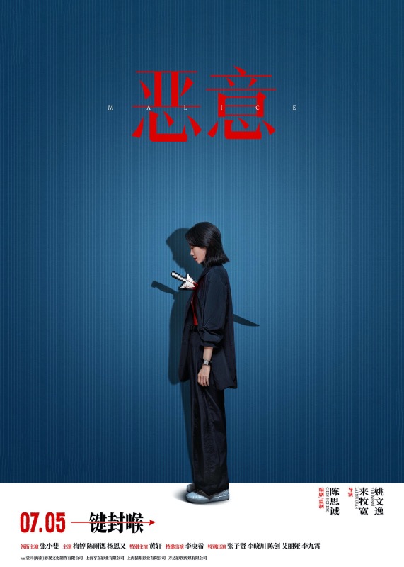 国产片主导、引进片平淡，暑期档票房破26亿元