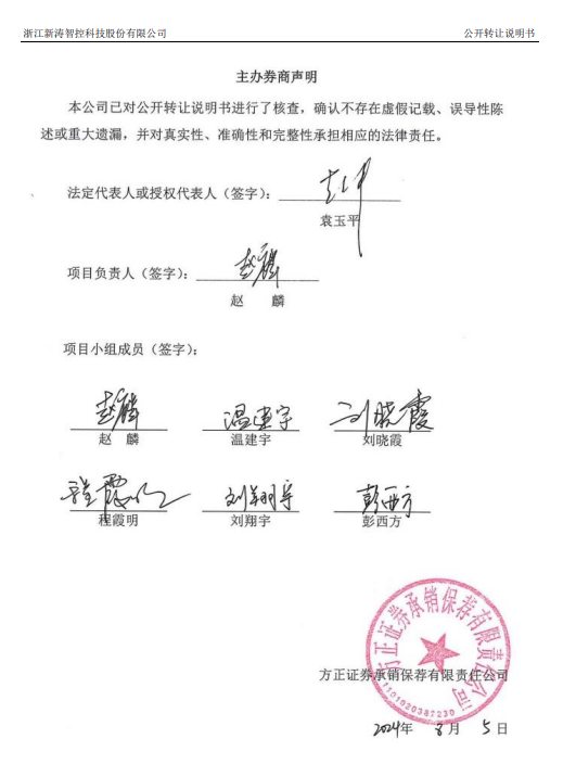 开闸！渤海证券
