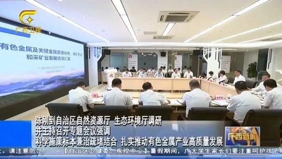 倒查十年、从严从重！陈刚：发现一个查处一个，决不手软