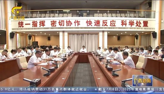 倒查十年、从严从重！陈刚：发现一个查处一个，决不手软