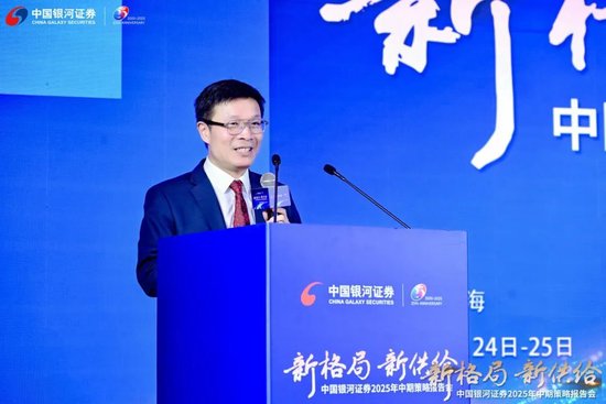 “拐点”形成 方向明确丨中国银河证券积极推动公募基金高质量发展