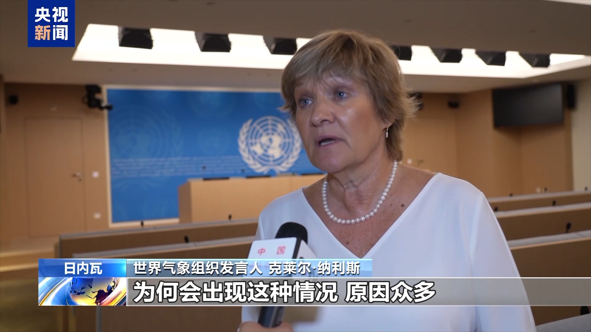 今夏以来欧洲多国遭遇高温 西欧经历“最热”六月