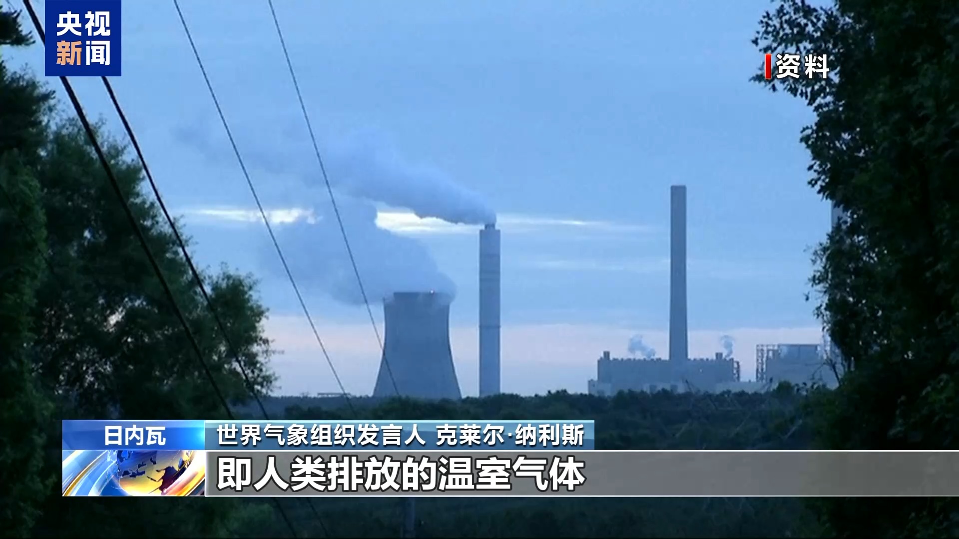 今夏以来欧洲多国遭遇高温 西欧经历“最热”六月