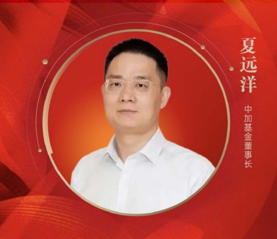 千亿公募换帅，中加基金新女帅杨琳接棒千亿盘，固收独大与排名困局待解