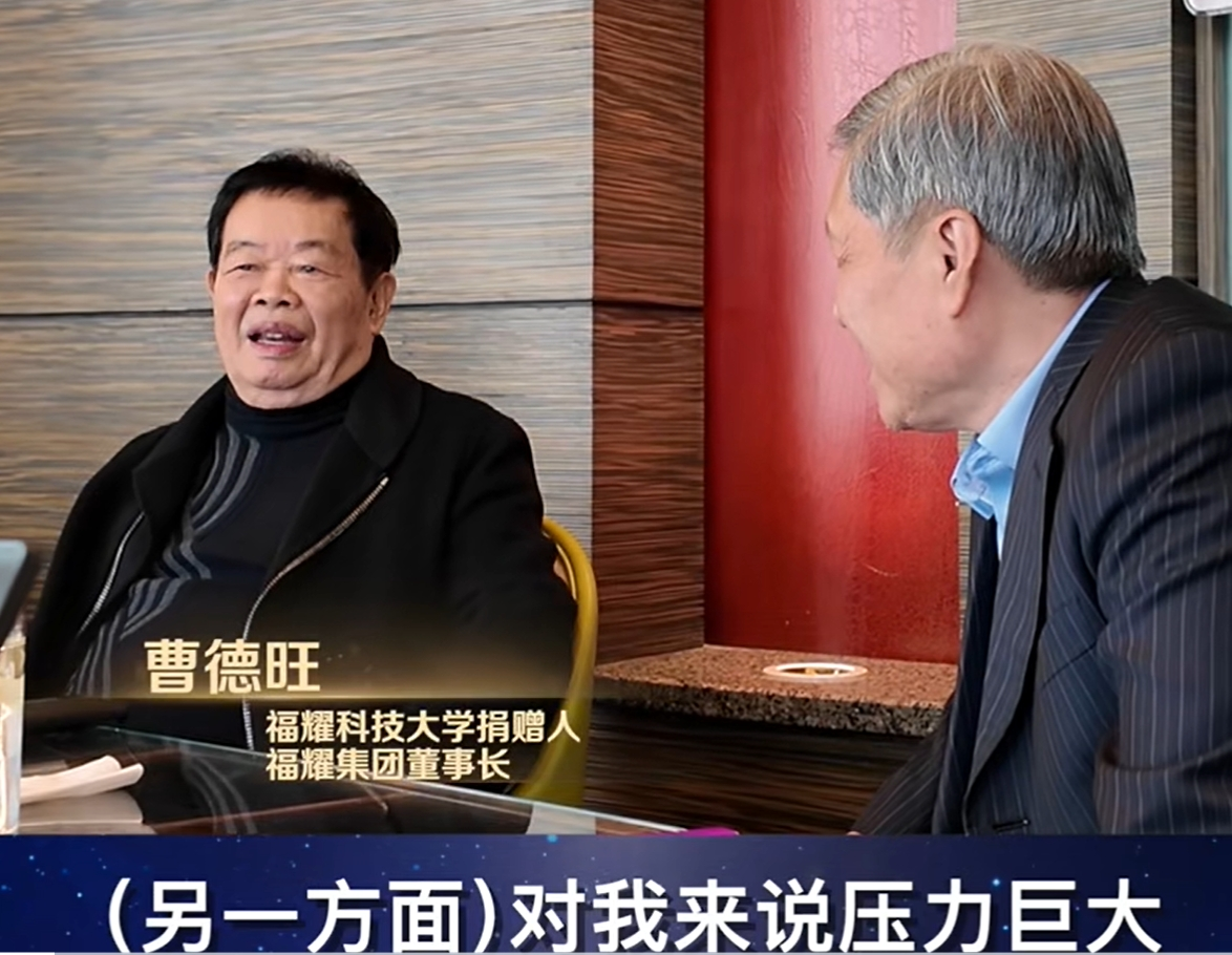 福建福耀科技大学最低投档线公布，超过多所双一流名校！曹德旺：首年8亿元预算招50个学生，对标斯坦福