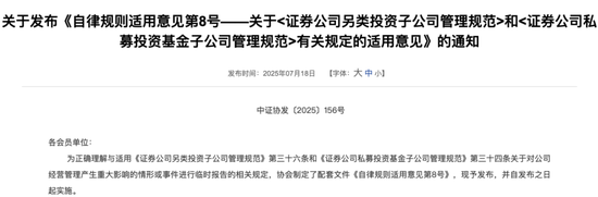 申港证券,大动作!证监会核准了