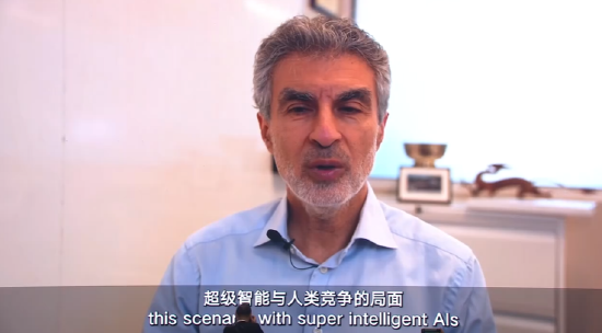 直击WAIC | 图灵奖得主约书亚・本吉奥：人工智能的规划推理能力有望在10年内达到人类水平