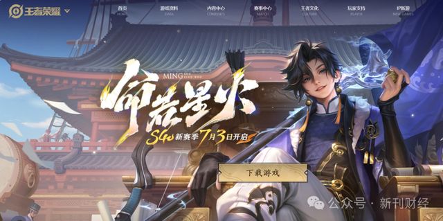 腾讯王者荣耀陷国内首起涉游戏算法透明度纠纷案