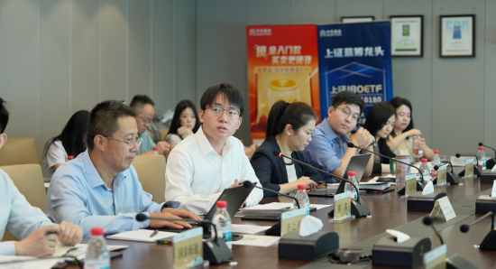 走进上证180ETF成分股紫金矿业活动成功举办