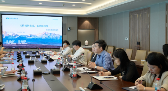 走进上证180ETF成分股紫金矿业活动成功举办