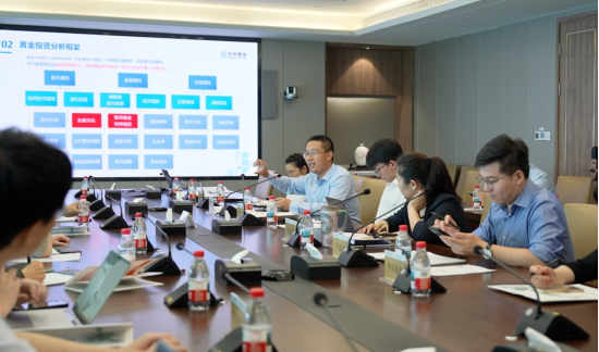 走进上证180ETF成分股紫金矿业活动成功举办