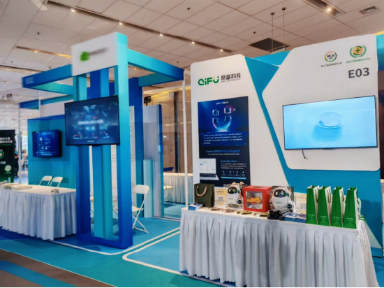 奇富科技携Lumo AI合规助手亮相ISC.AI 2025 金融机构的“合规 CTO”登场