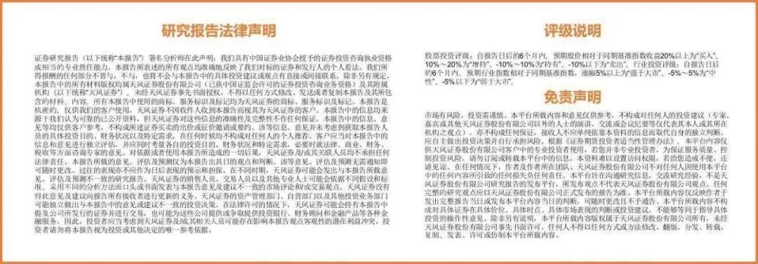 中国联通:业务结构持续优化,扣非净利润实现双位数增长【天风通信】