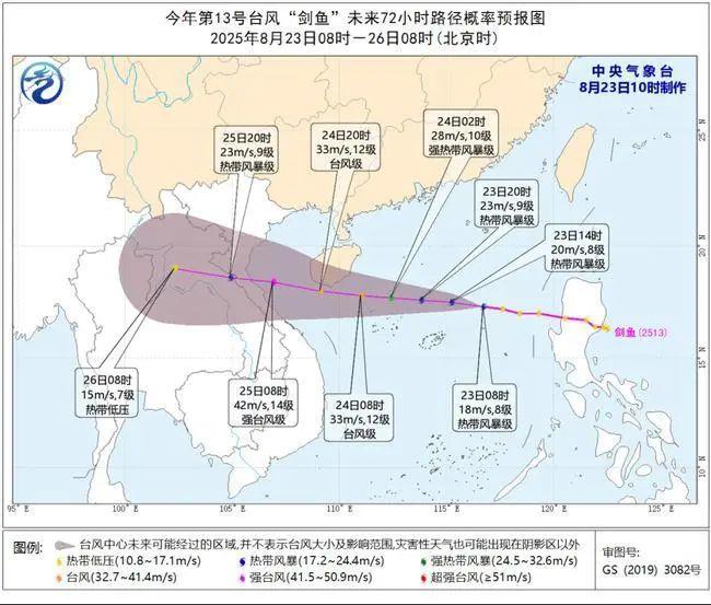 暴雨、大暴雨、台风来了 新一轮降雨今起上线