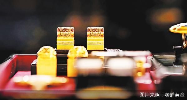 再涨10% 老铺黄金的涨价逻辑是什么