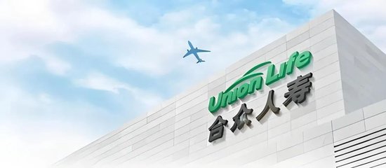 合众人寿管理层变动：一副总降为总助，多名高管卸任