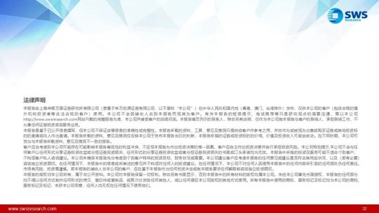 申万宏源:近期海外主动、被动资金均流入中国股市