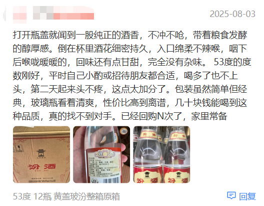 逆势突围的光瓶酒,还能火多久