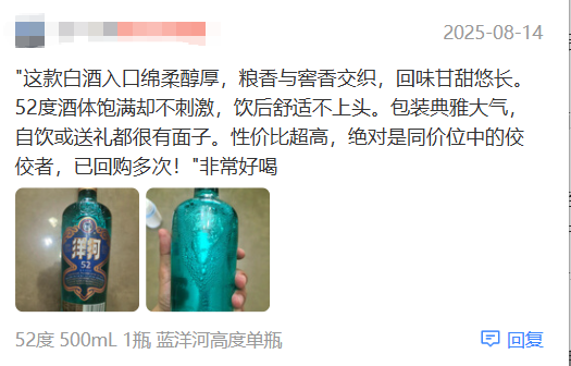 逆势突围的光瓶酒,还能火多久