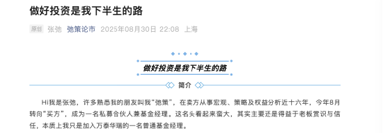 原国金策略首席张弛：全面验证！年初重点推荐的金药组合，双双新高