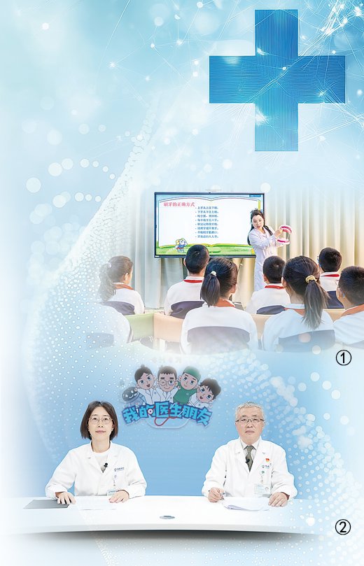 “网红医生”打着科普旗号卖产品，人民日报：医疗科普不能成牟利工具