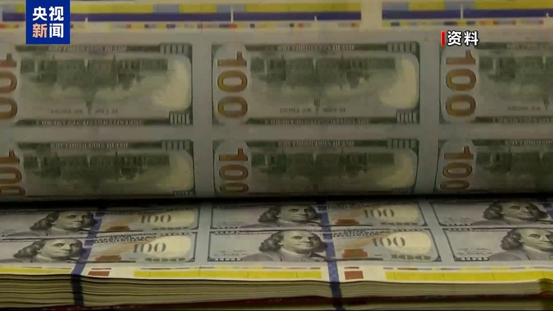 美就业数据恶化 分析预测美联储9月可能降息