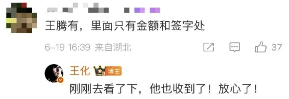 被小米辞退后，王腾再发声！“没窃取公司机密出售，也没收人钱财，有失职但没违法”，其快手账号已被封禁