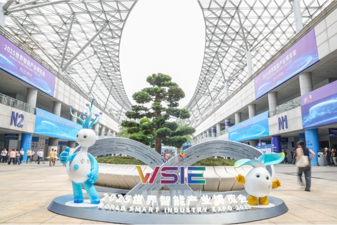 2025世界智能产业博览会举行,川企集中展示智能制造