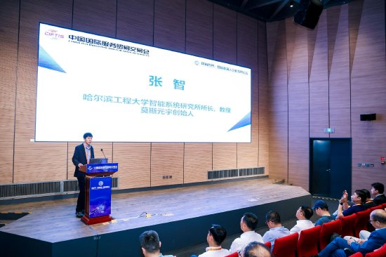 哈尔滨工程大学教授张智:可靠的机器大脑-莫斯(MOS)系统