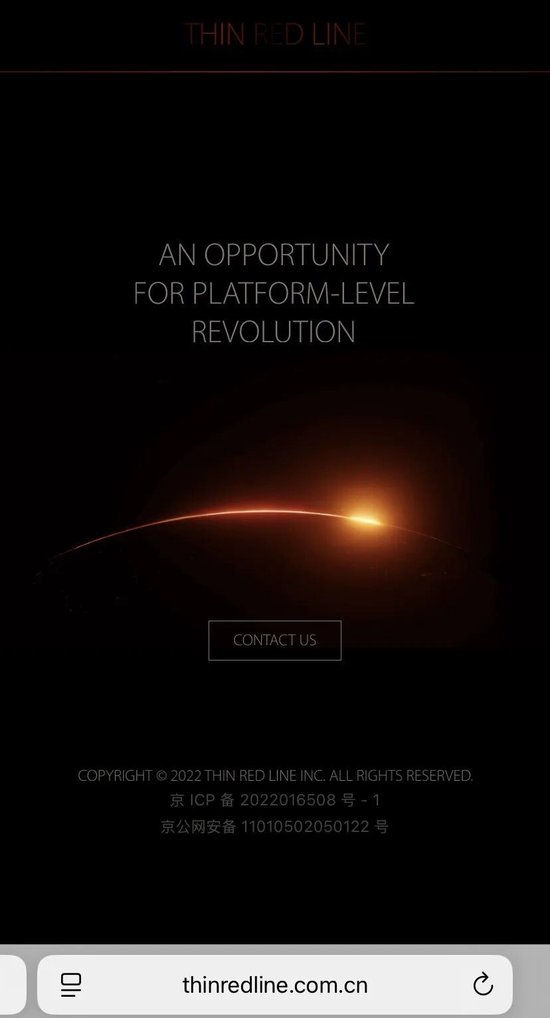 罗永浩碰瓷西贝的吃相太难看了,太难看了……