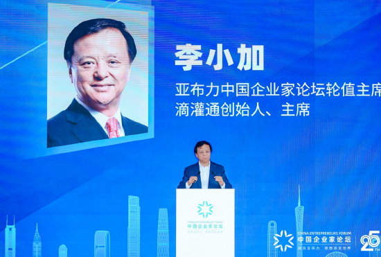 李小加:企业家都有分裂人格,必须兼具上帝视角和仆人心态