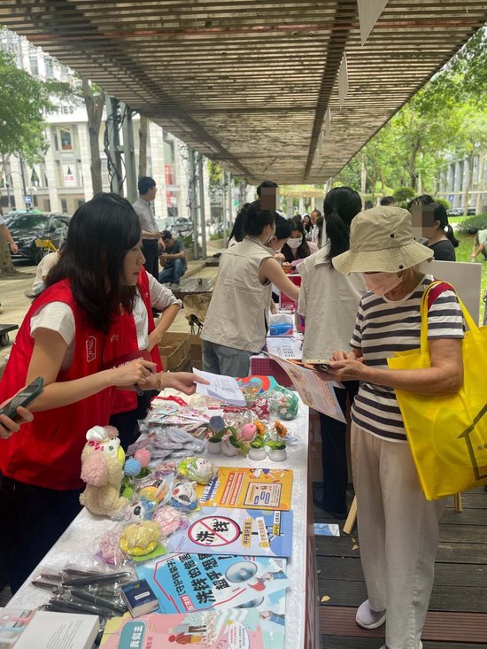 金融教育宣传周| 国投瑞银基金走进兴融社区 ，普及反洗钱知识