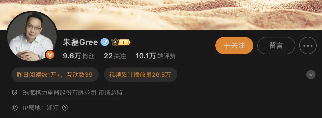 小米宣布空调10年免费包修，格力高管回应：不用修才是实力