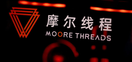英伟达的旧将摩尔线程，要在中国上市了！