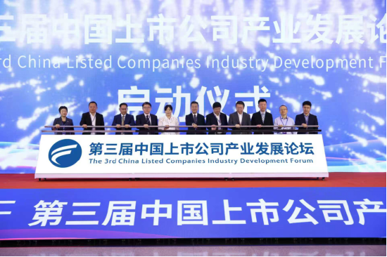 长江新动能基金总经理陈卉:未来3至5年持续聚焦未来产业和科技创新,耐心资本赋能上市公司