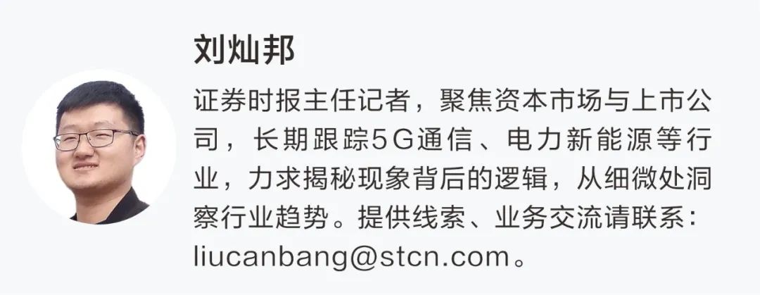 储能概念“龙头”异动拉升！300274，市值突破3000亿元！