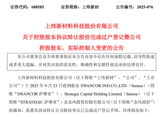 华为20年老将，正式掌舵13倍大牛股