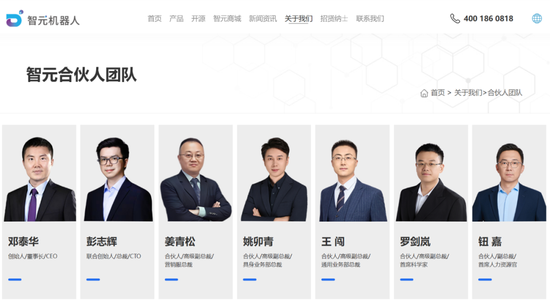 华为20年老将，正式掌舵13倍大牛股