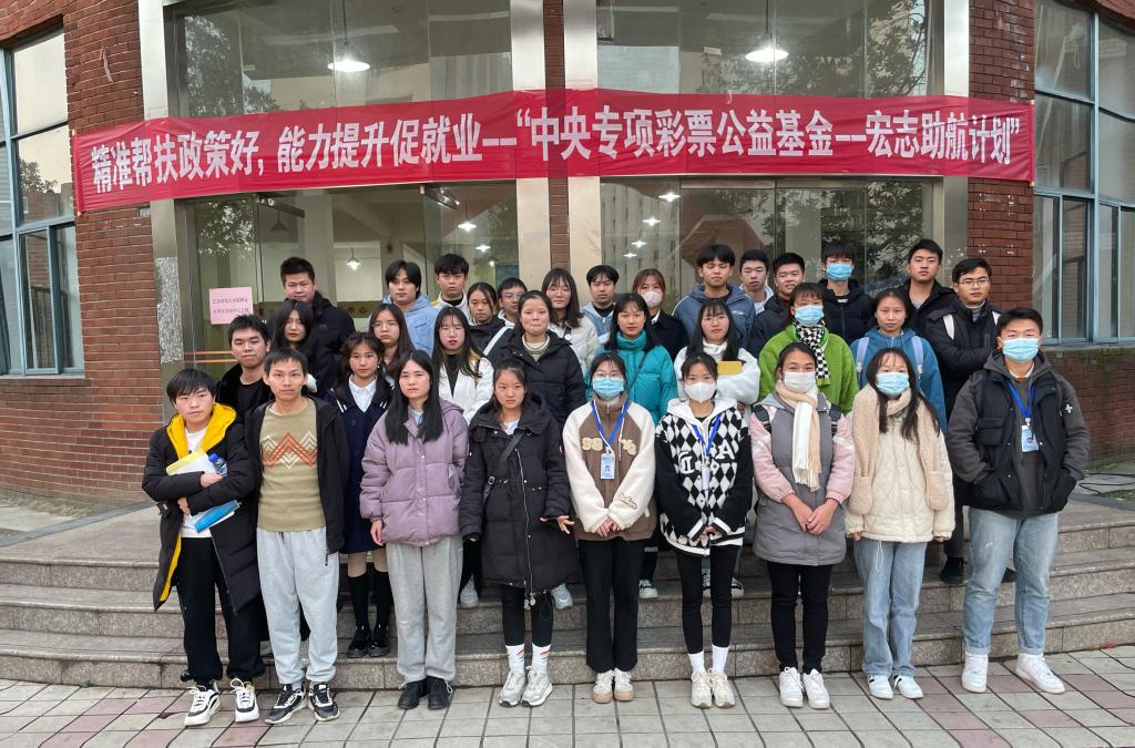 大学毕业后公益基金怎么领取