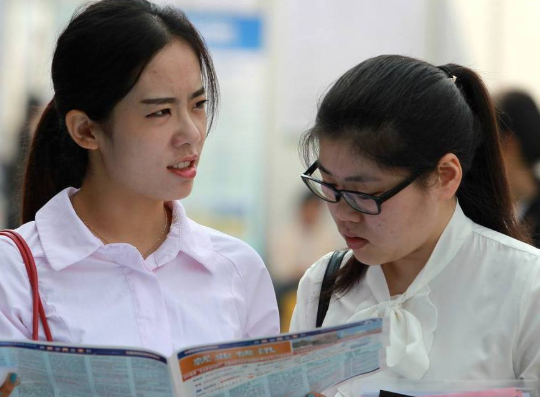 地质类女专科生毕业后做什么工作比较好