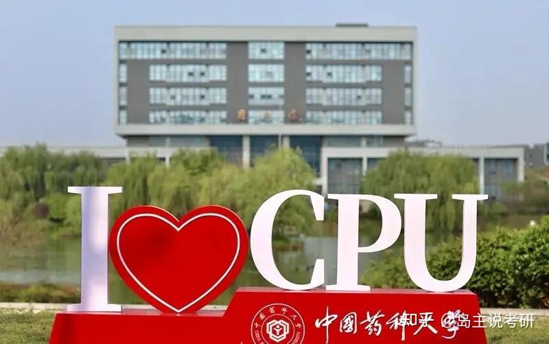 2021年捡漏985大学 2021年捡漏985大学