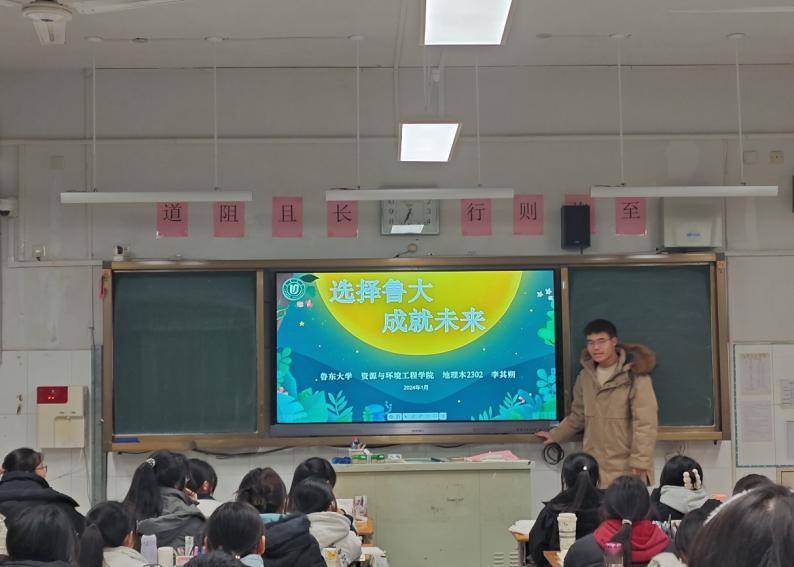 临武县第一中学录取分数线2023