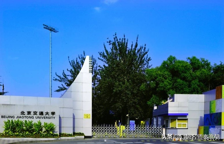 交通院校生的就业前景