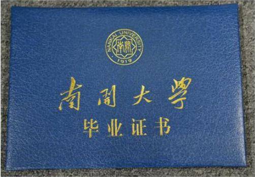 食品博士点有哪些学校