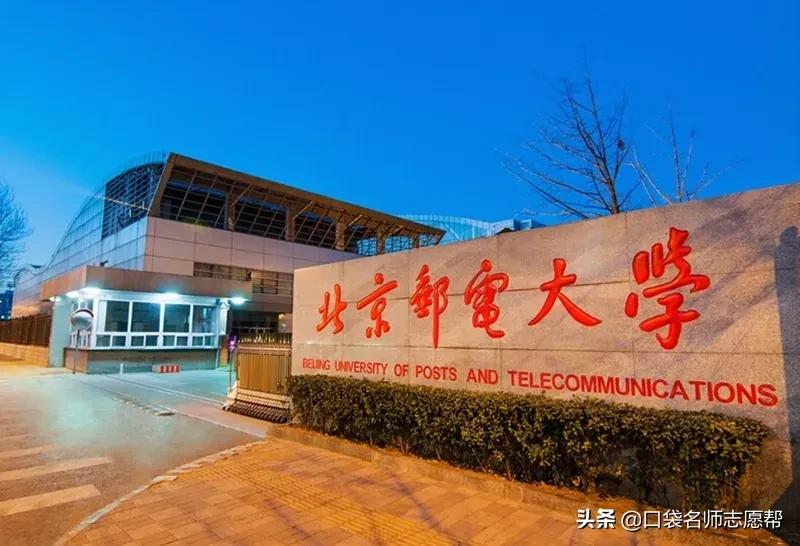 仅211大学有哪些