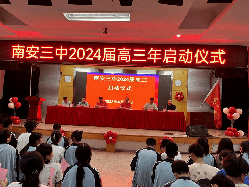 包含南安职专录取分数线2024的词条 包含南安职专录取分数线2024的词条