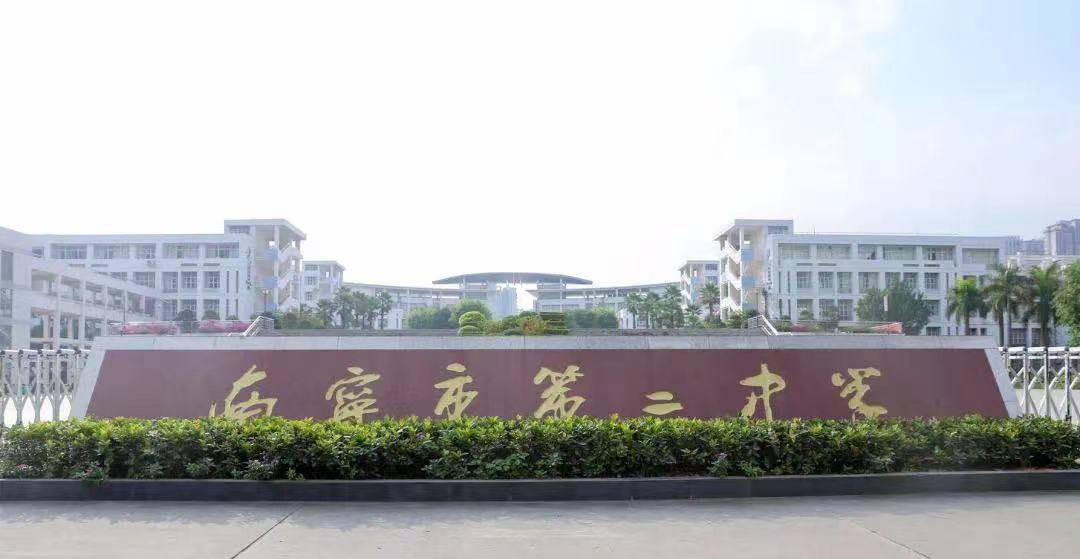 2024年中考黄石录取分数线公布