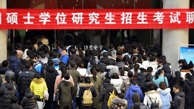 考研毕业后都做什么工作比较好 考研毕业后都做什么工作比较好