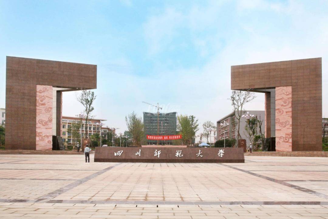 川师艺体生录取分数线2022文化 川师艺体生录取分数线2022文化